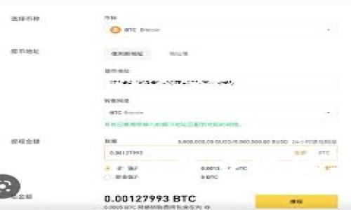 最新泰达币钱包app下载地址与使用指南