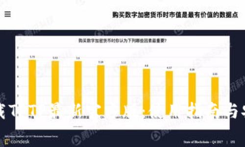 免费下载TPTP最新官方版:使用指南与安装教程