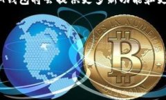 : 如何选择适合你的IM钱包以太坊：用