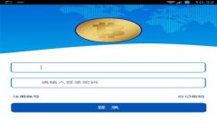 怎样保护你的TP钱包免受盗窃：全面指