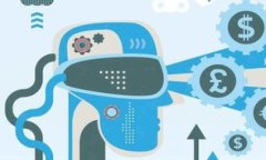    TP钱包币币兑换攻略：轻松掌握数字