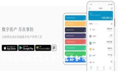 TP钱包跑路了怎么办? 教你如何应对与