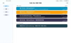 tp钱包创建钱包程序出错怎么办？解决