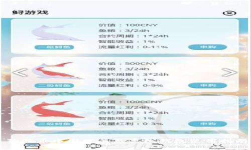 狗狗币中国网关及离线钱包使用指南