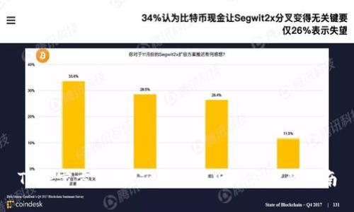 TPTP官方下载：获取最新版本与安装指南