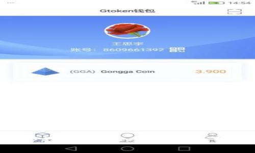 如何在TP钱包中安全快捷地转账USDT
