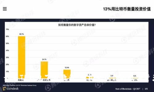 : 最新TP钱包下载教程:轻松管理你的数字资产