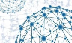 IM Token钱包安全吗？全面解析IM Token钱