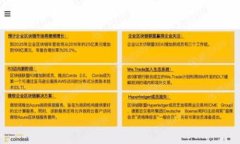 USDT钱包实名认证的必要性及其影响