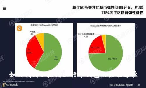 如何找到以太坊五行币钱包的最佳途径