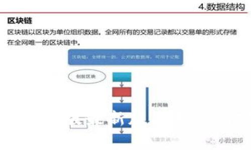 TP钱包官方版最新版本更新内容详解