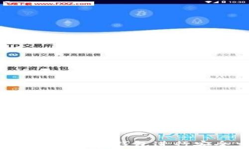 比特币如何存入钱包进行安全交易?