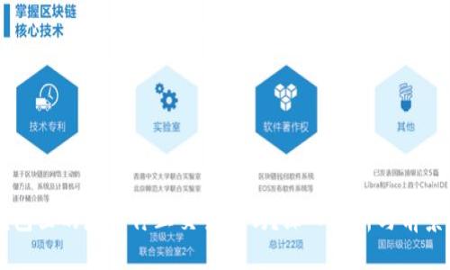 LP钱包里的屎币停止交易了吗？深入解析与前景展望
