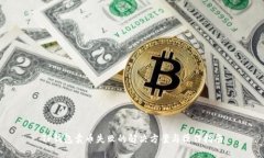 TP钱包卖币失败的解决方案与操作指南