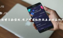 Title: 为什么TP钱包会被盗？探讨TP钱包