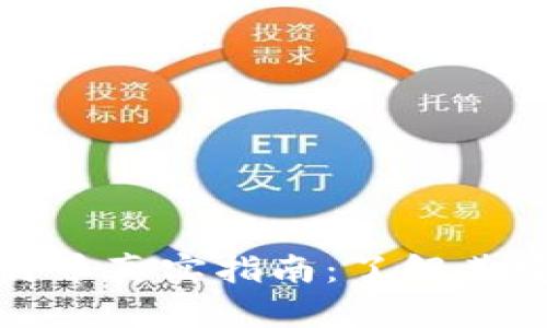 狐狸钱包比特币真实指南：了解其安全性与功能