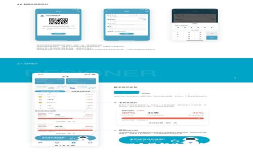### 冷钱包TRX是什么意思?详解冷钱包与TRX的关系