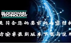 以下是符合您的要求的内容结构：TP官
