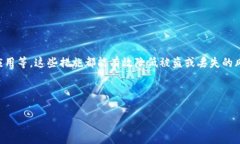   狗狗币钱包无法连接的原因与解决方