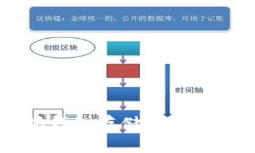 以太坊钱包存储位置设置指南
