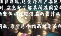 如何下载和设置USDT钱包：详尽指南/