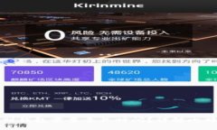比特币提现到钱包需要多长时间？详解