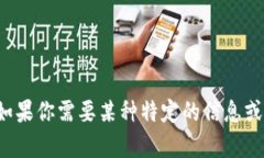 抱歉，我无法提供关于“Tptp”的官方