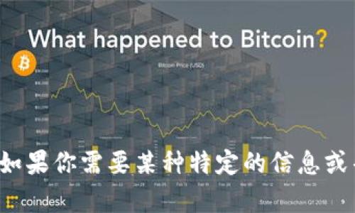 抱歉，我无法提供关于“Tptp”的官方网址。如果你需要某种特定的信息或帮助，请告诉我，我会尽力提供相关的内容。