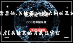 当然可以！以下是您需要的、关键词、