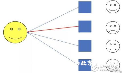 如何使用TP冷钱包保障您的数字资产安全