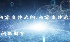 任务说明：根据用户的和，以下是一个