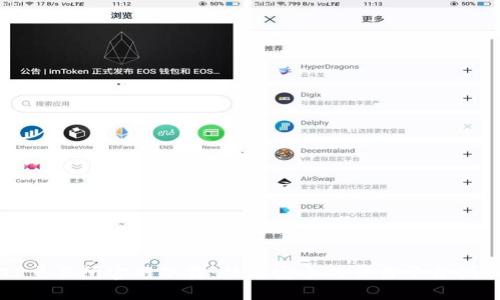 TP交易所官网下载：快速安全的交易平台指南