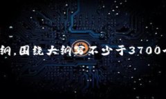 思考一个接近且的，放进标签里，和