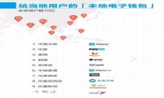 TP钱包兑换后是否可以跟踪交易记录？