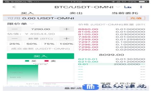 如何在以太坊钱包中绑定多个账户以提升资金管理效率