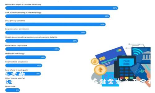 思考的
比特币钱包的使用尺寸与存储需求全面分析