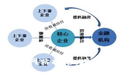 如何有效提升网站排名，增加流量与曝光率