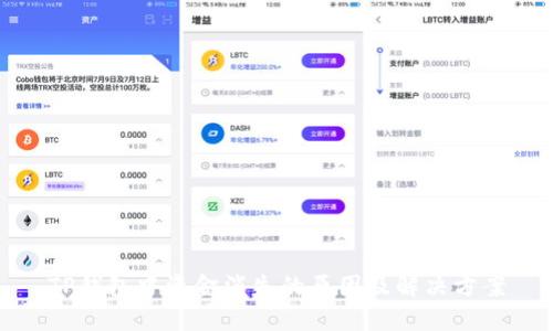 TP钱包中资金消失的原因及解决方案