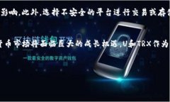 如何在钱包中持有U并高效挖掘TRX？钱