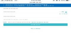 TP冷钱包官方网站-安全存储数字资产的