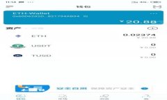 和关键词如何在TP钱包App中成功退出登