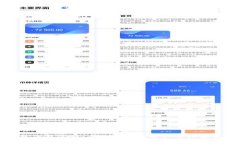 TP钱包下载官网：一站式数字资产管理