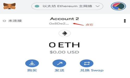 如何安全地将以太坊存入冷钱包:终极指南