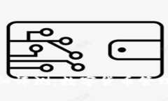 : TP钱包详细评测：数字货币管理的理