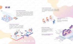 如何利用USDT钱包进行套利：全面攻略