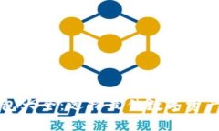 比特币钱包大全：选择最佳数字资产存