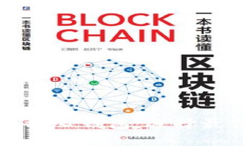 比特币在线钱包与核心钱包：选择最佳钱包的全面指南