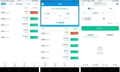 TP钱包连接问题解决指南:如何快速排查和处理钱包连接失败的困境