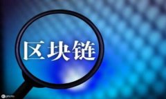 如何将TP钱包中的USDT转至交易所：完整