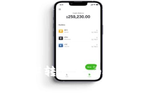 泰达币(USDT)转人民币钱包的详细指南